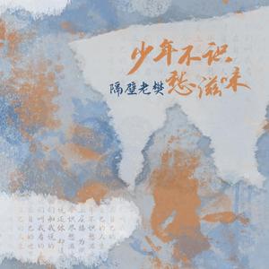 东北少妇水多淫荡性交
