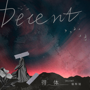 东北少妇水多淫荡性交
