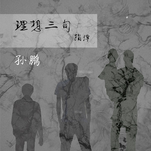 东北少妇水多淫荡性交
